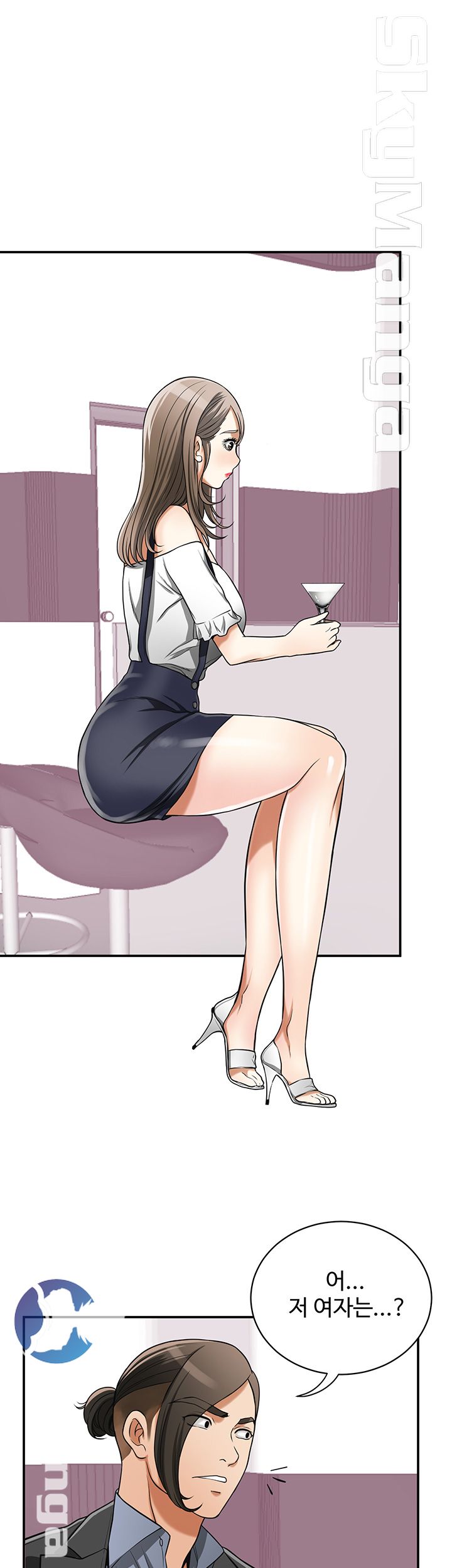 Prohibited Raw Chapter 27 Page 43
