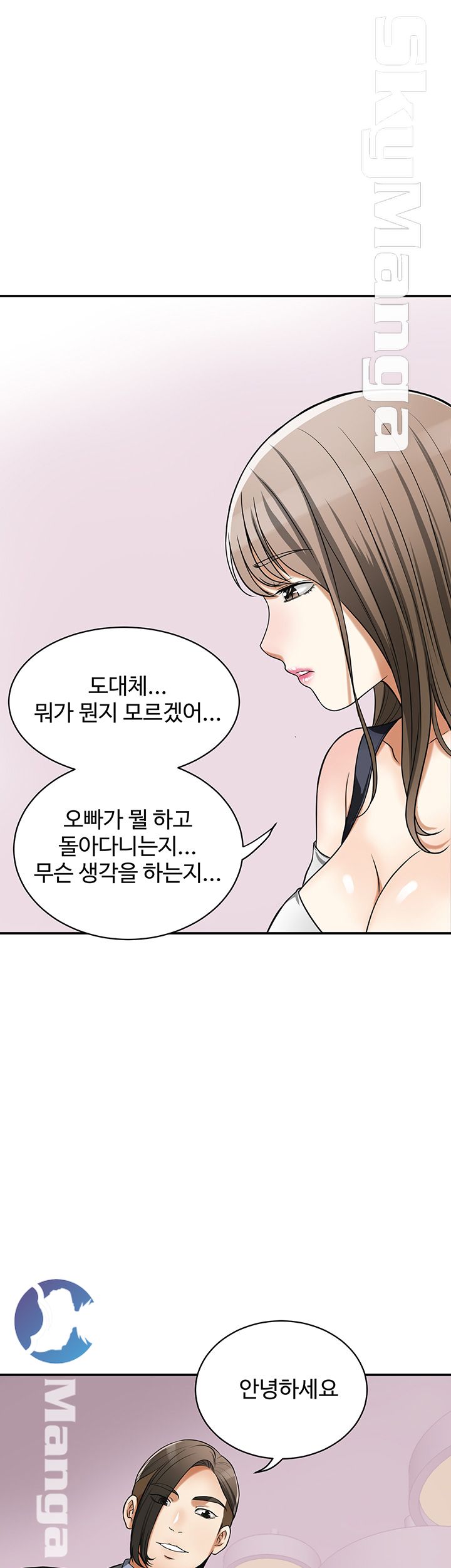 Prohibited Raw Chapter 27 Page 45
