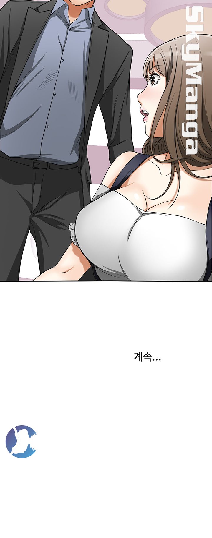 Prohibited Raw Chapter 27 Page 46