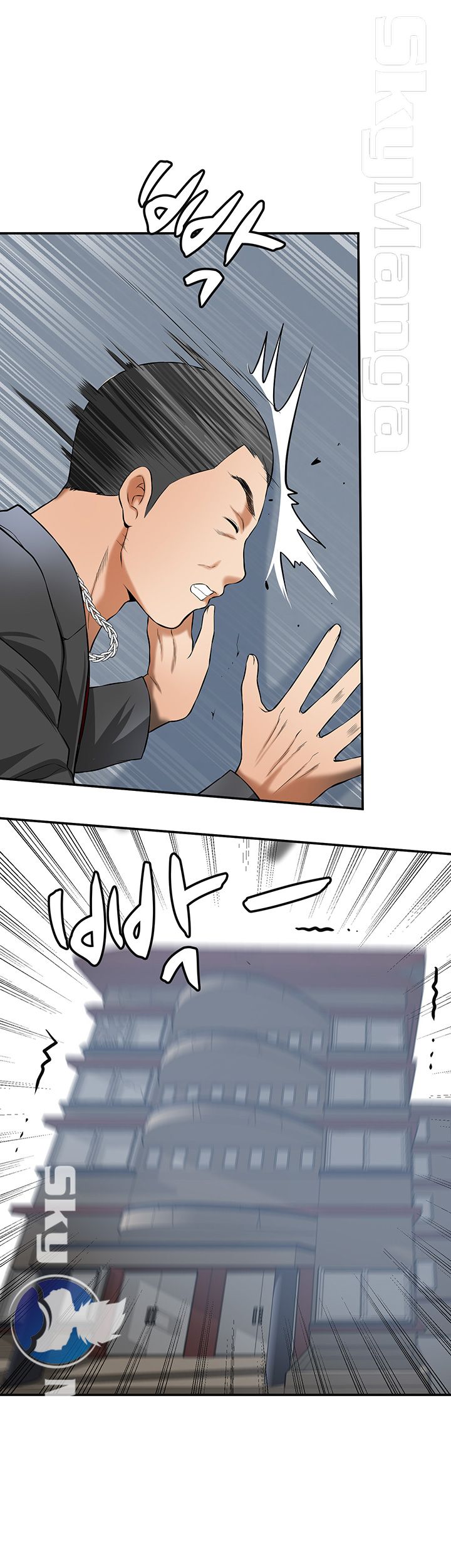 Prohibited Raw Chapter 27 Page 5