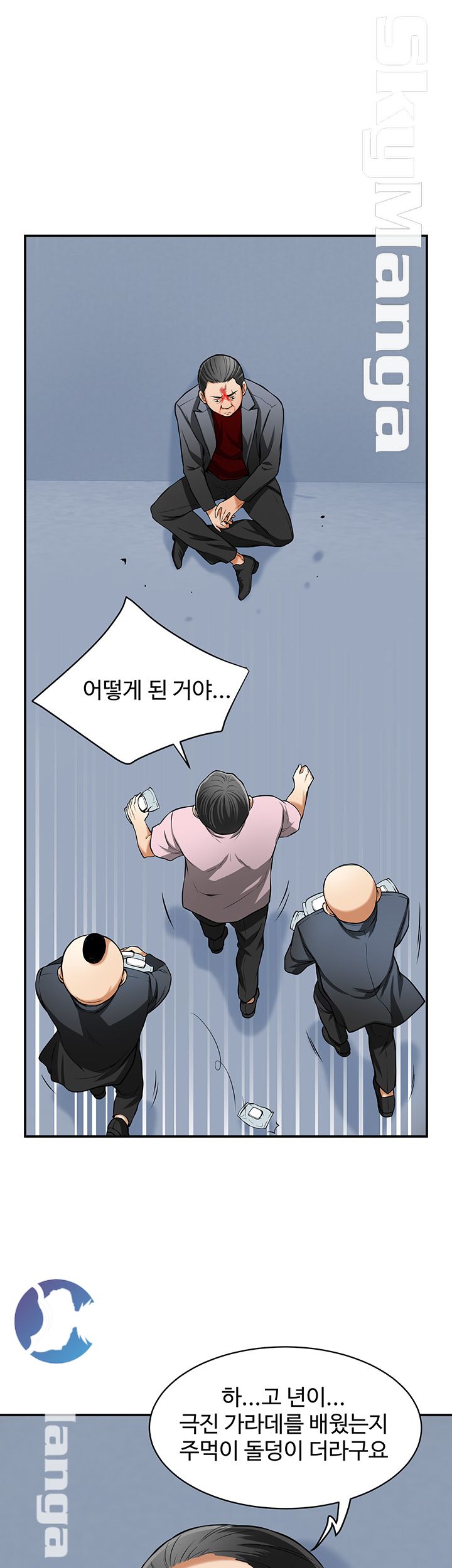 Prohibited Raw Chapter 27 Page 9