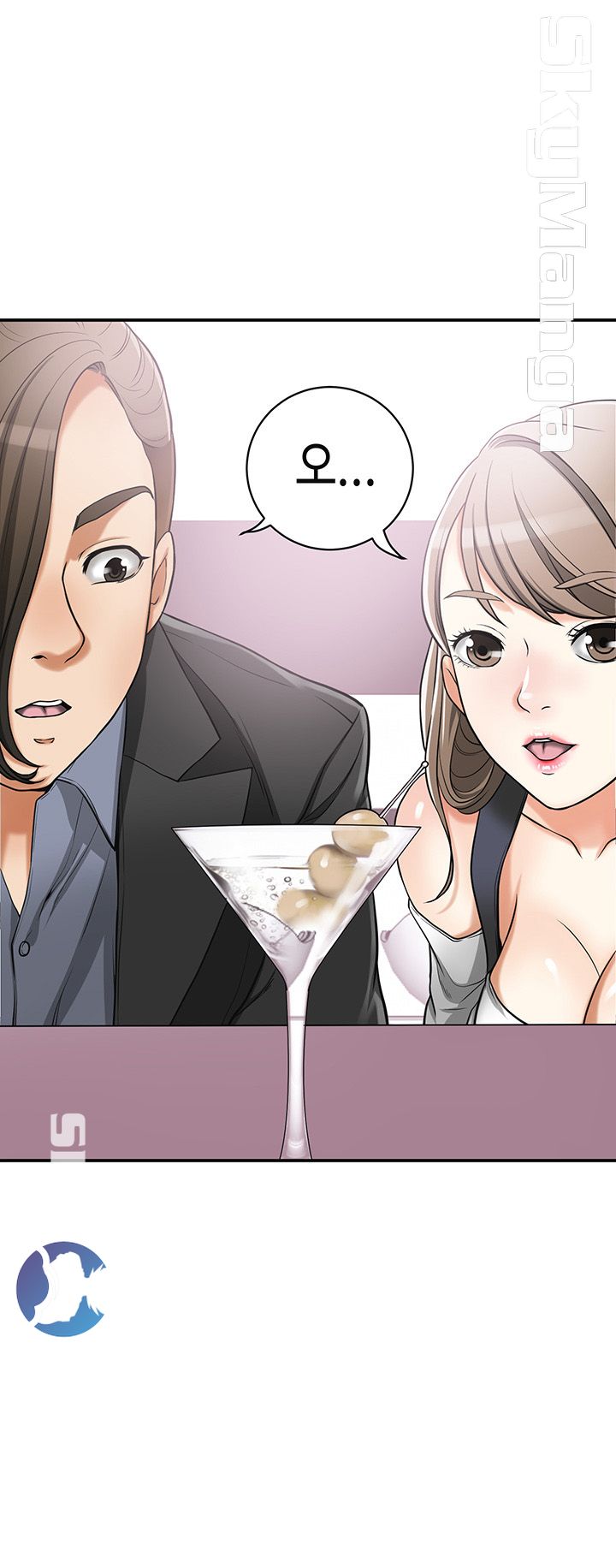 Prohibited Raw Chapter 28 Page 11