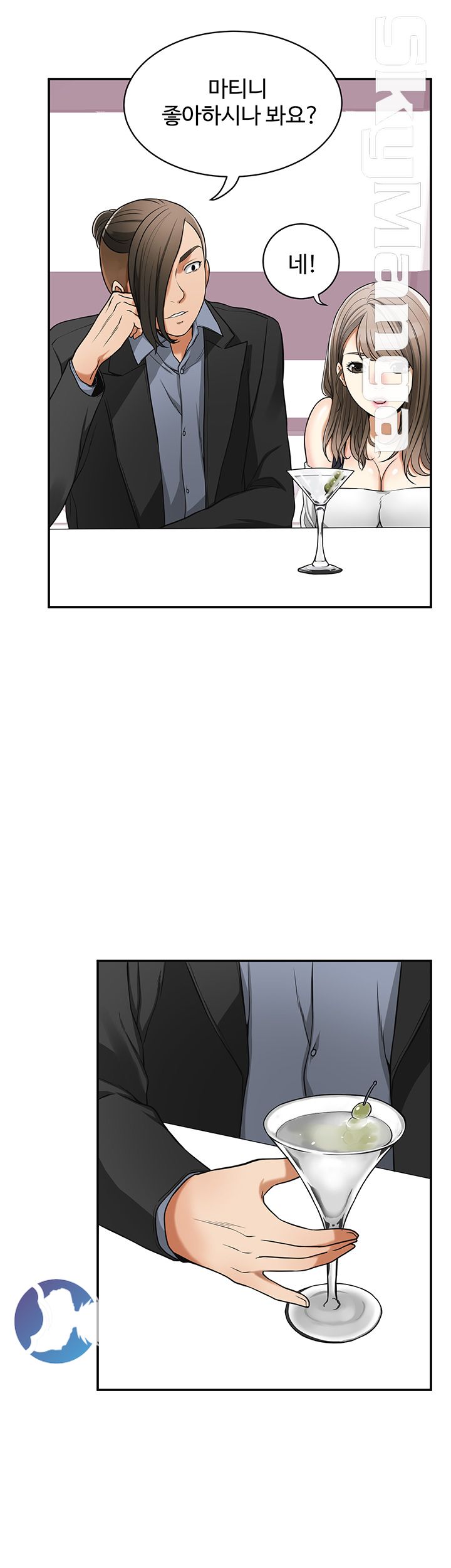 Prohibited Raw Chapter 28 Page 12