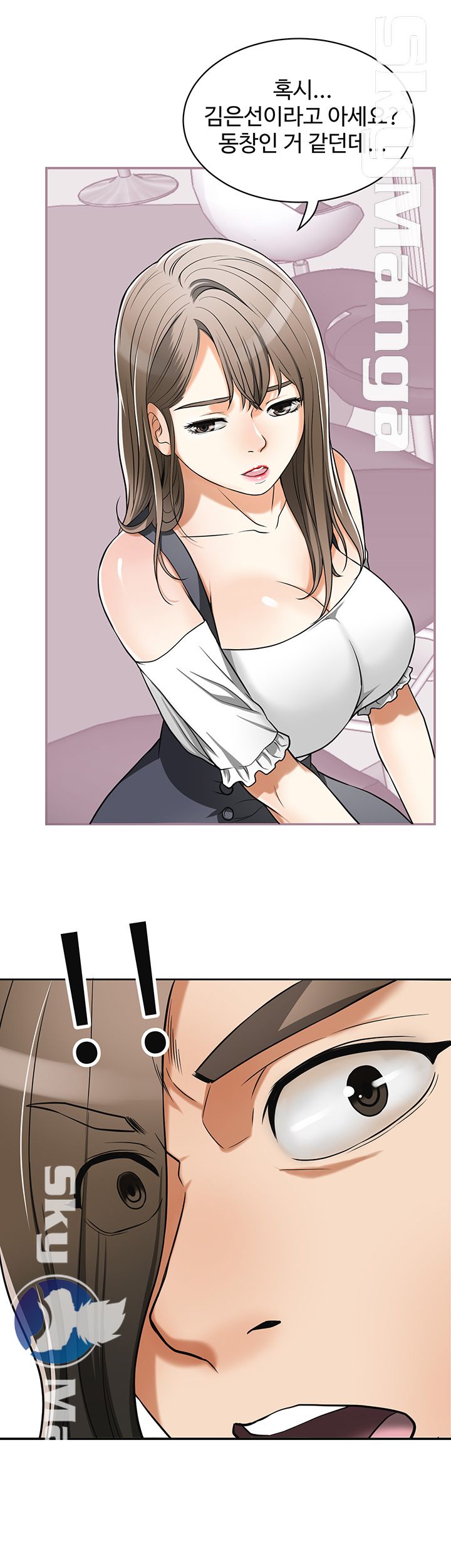 Prohibited Raw Chapter 28 Page 16
