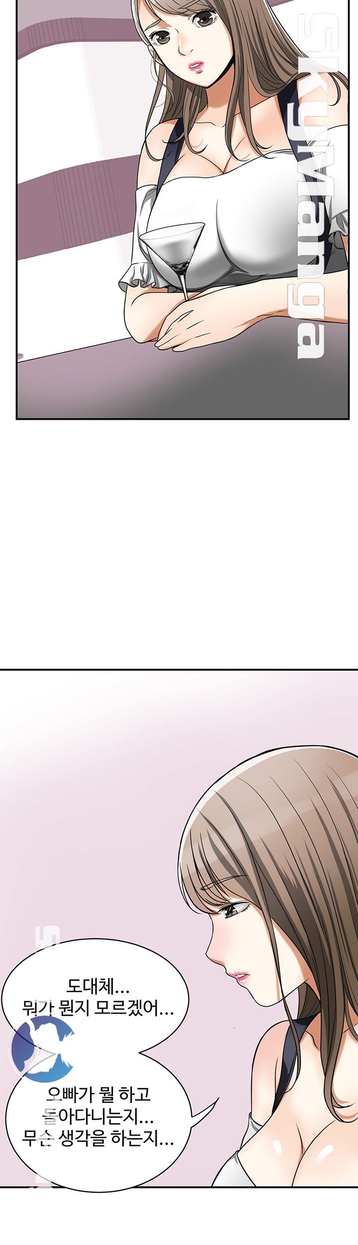 Prohibited Raw Chapter 28 Page 2