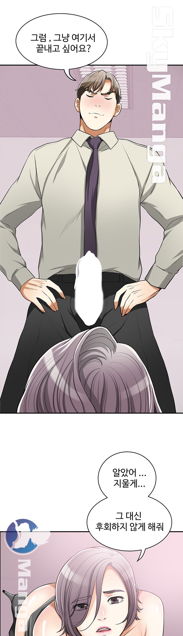 Prohibited Raw Chapter 28 Page 24