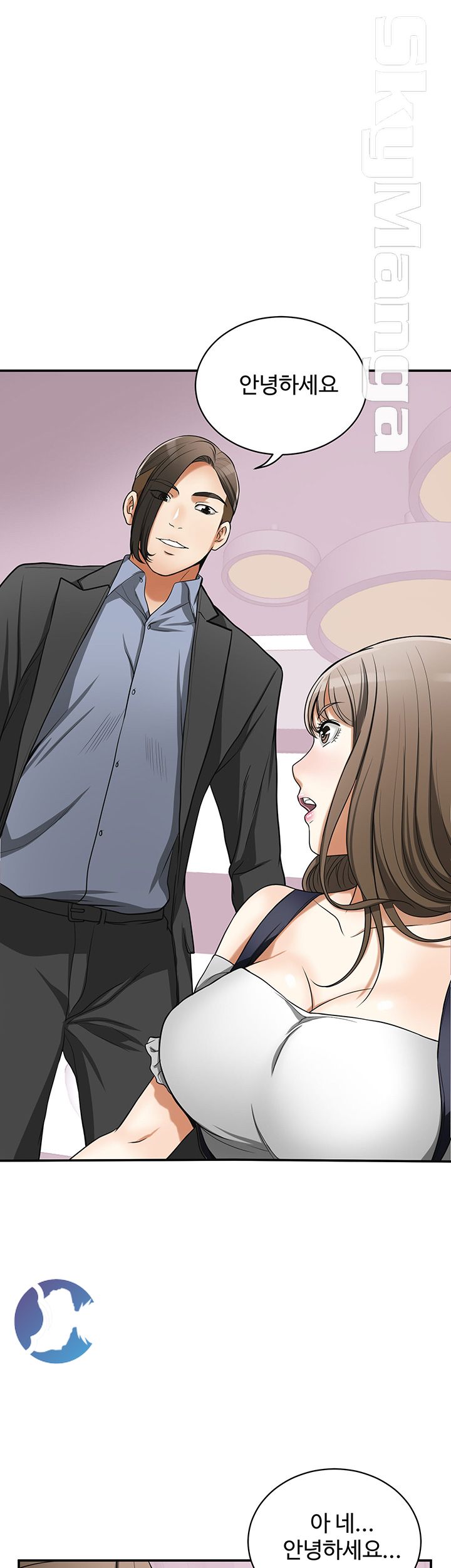 Prohibited Raw Chapter 28 Page 3