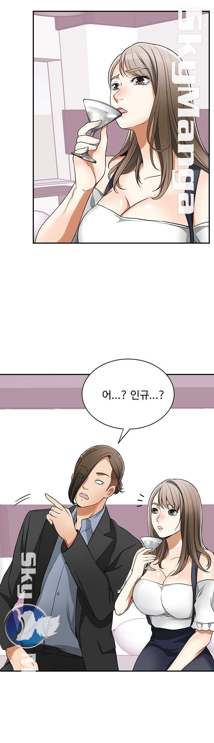 Prohibited Raw Chapter 28 Page 35
