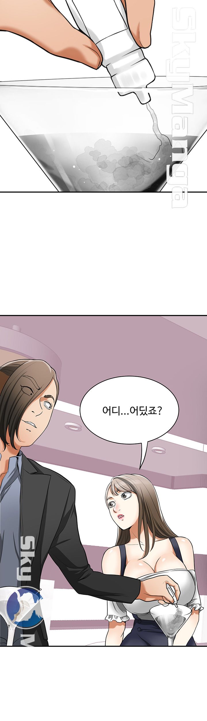 Prohibited Raw Chapter 28 Page 37