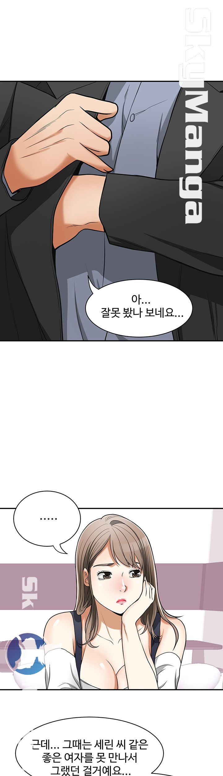 Prohibited Raw Chapter 28 Page 38