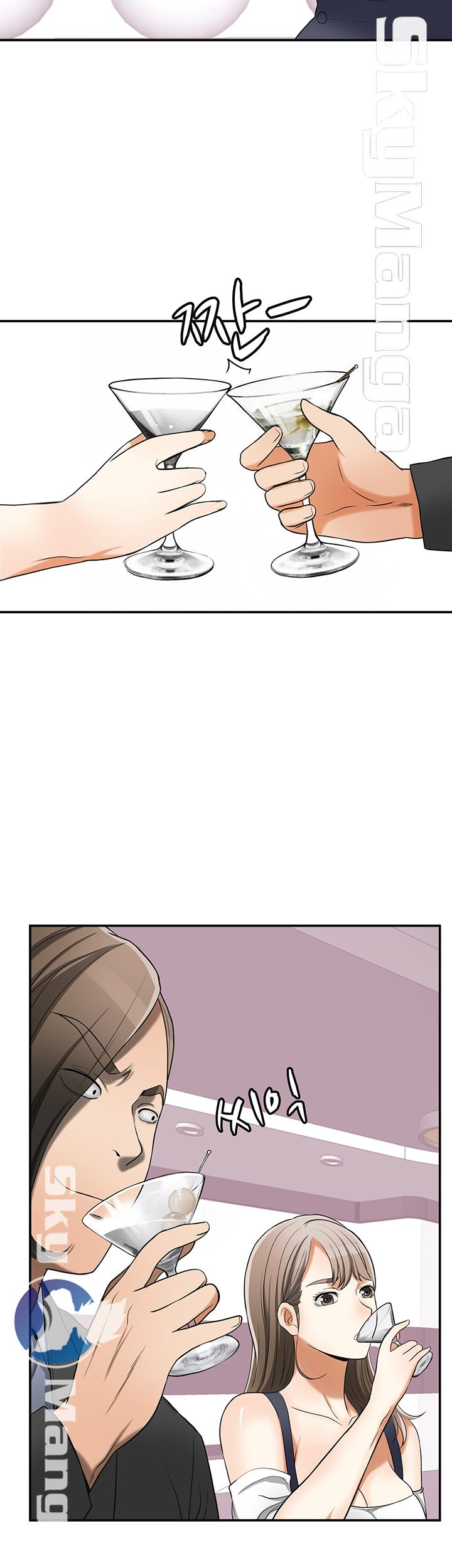 Prohibited Raw Chapter 28 Page 41