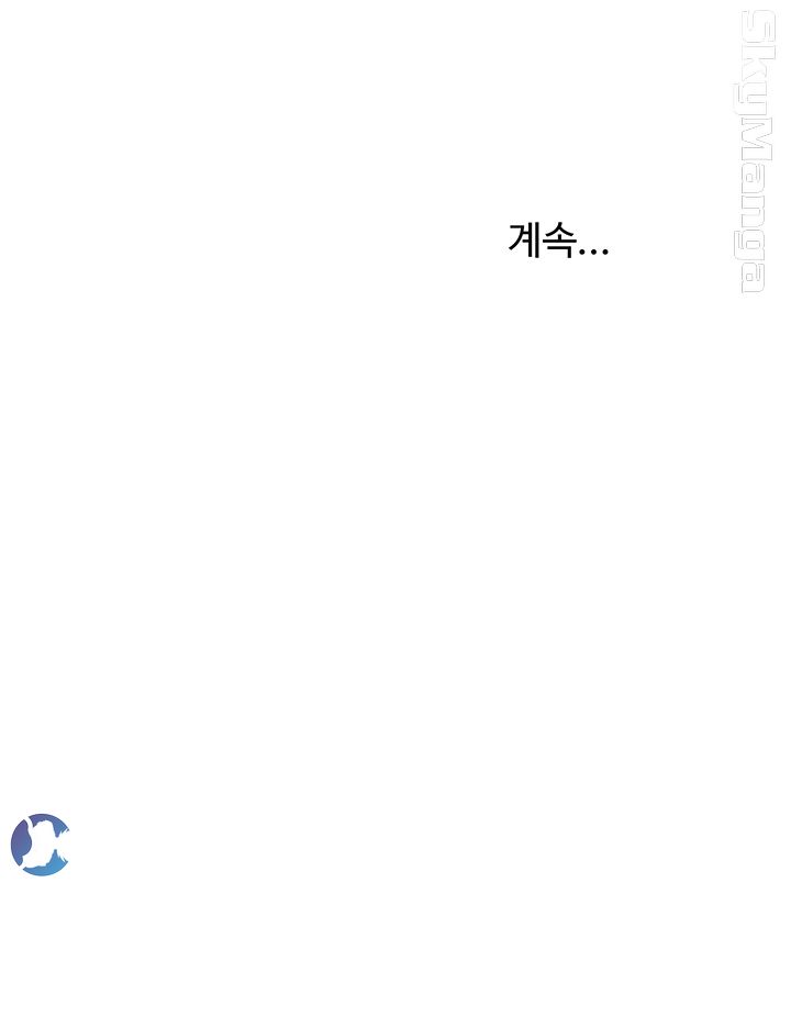 Prohibited Raw Chapter 28 Page 46