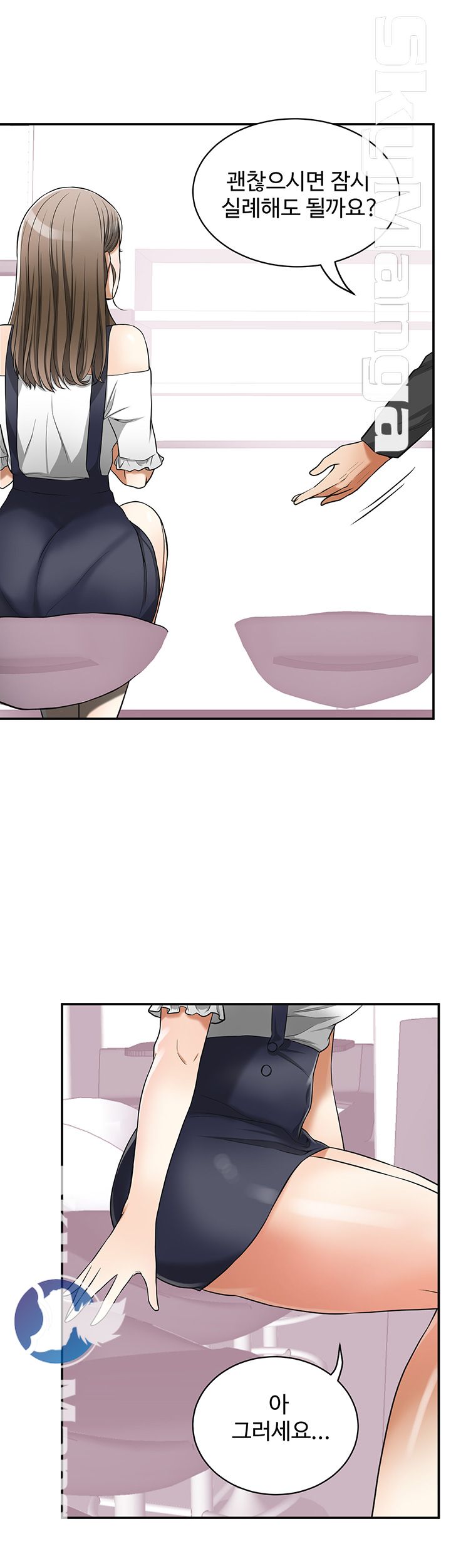 Prohibited Raw Chapter 28 Page 6