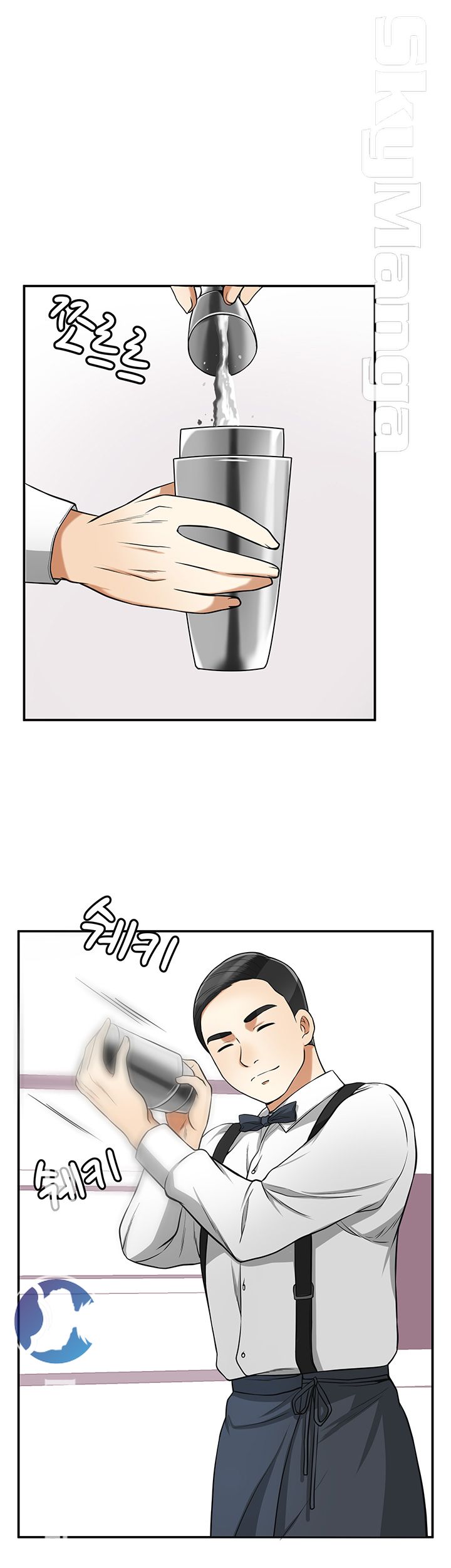 Prohibited Raw Chapter 28 Page 8