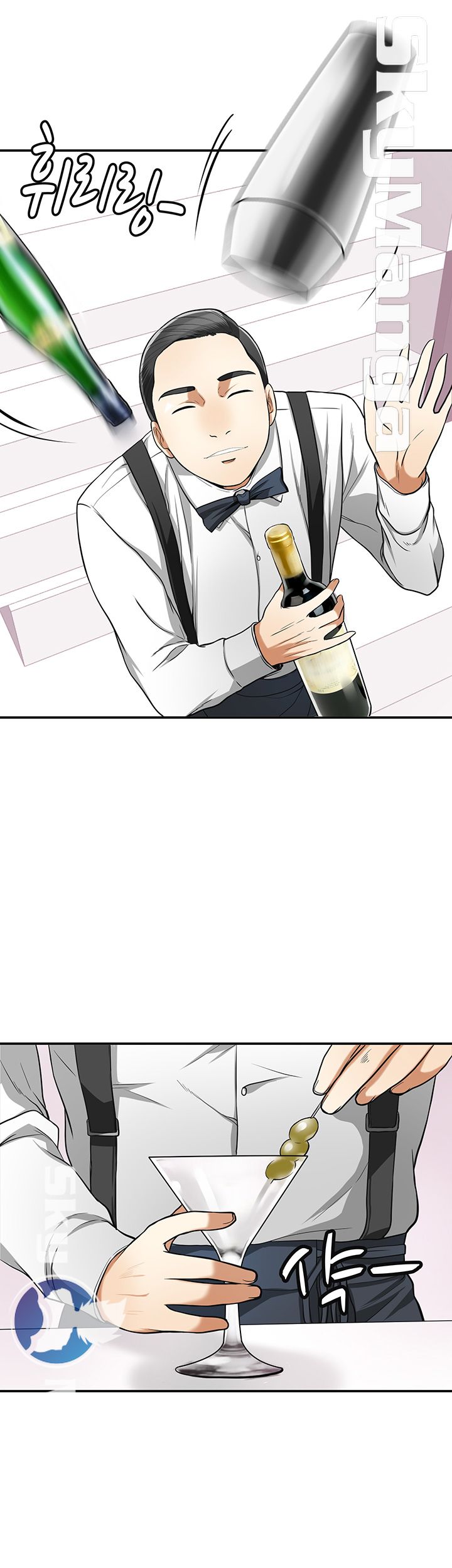 Prohibited Raw Chapter 28 Page 9