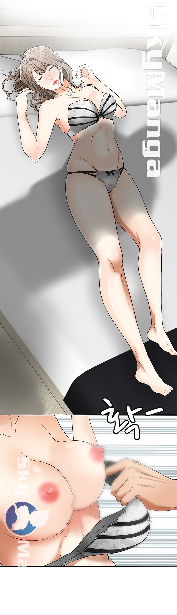 Prohibited Raw Chapter 29 Page 16