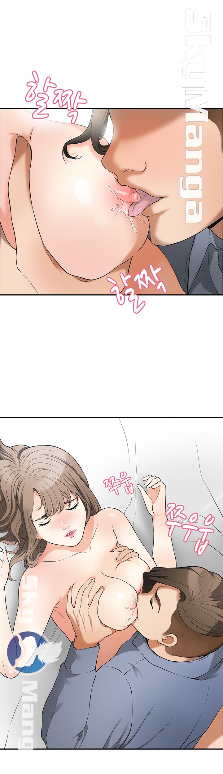 Prohibited Raw Chapter 29 Page 18