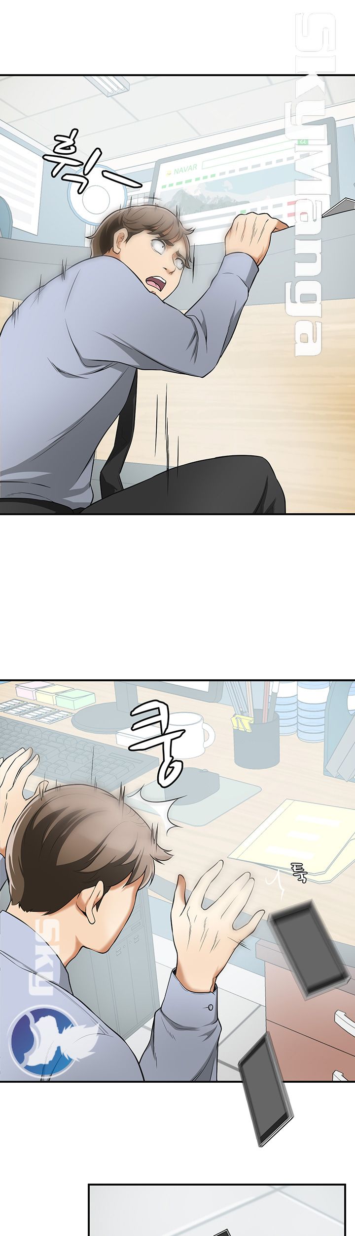 Prohibited Raw Chapter 29 Page 28