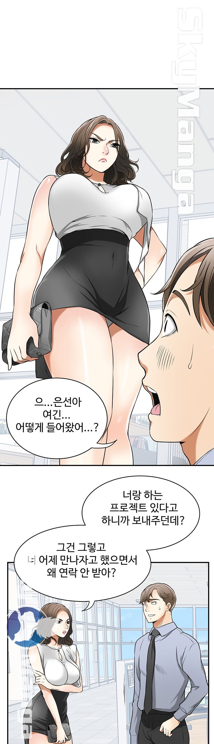 Prohibited Raw Chapter 29 Page 30
