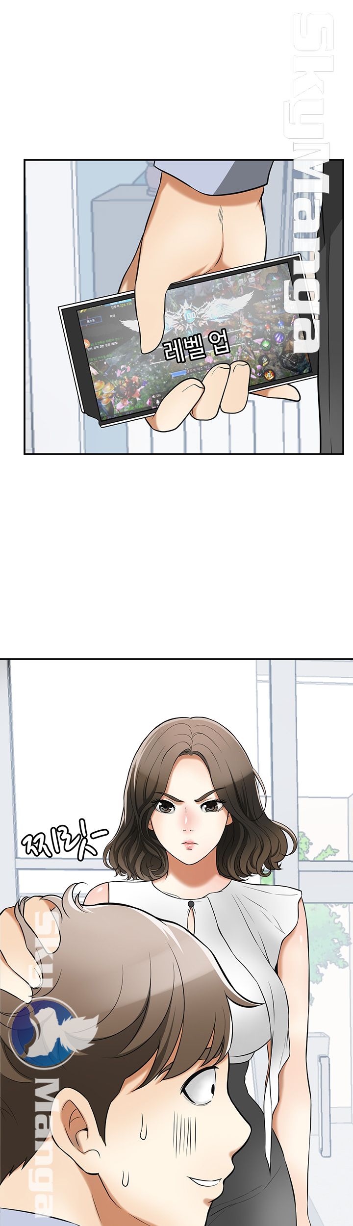 Prohibited Raw Chapter 29 Page 32
