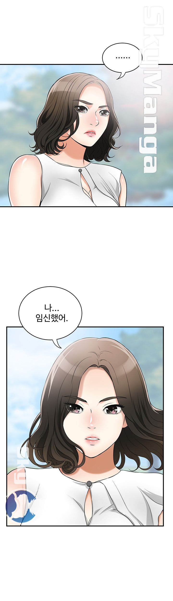 Prohibited Raw Chapter 29 Page 36