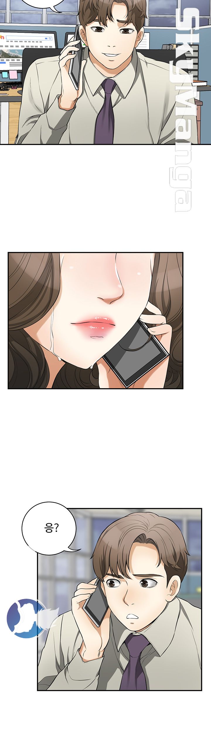 Prohibited Raw Chapter 29 Page 5