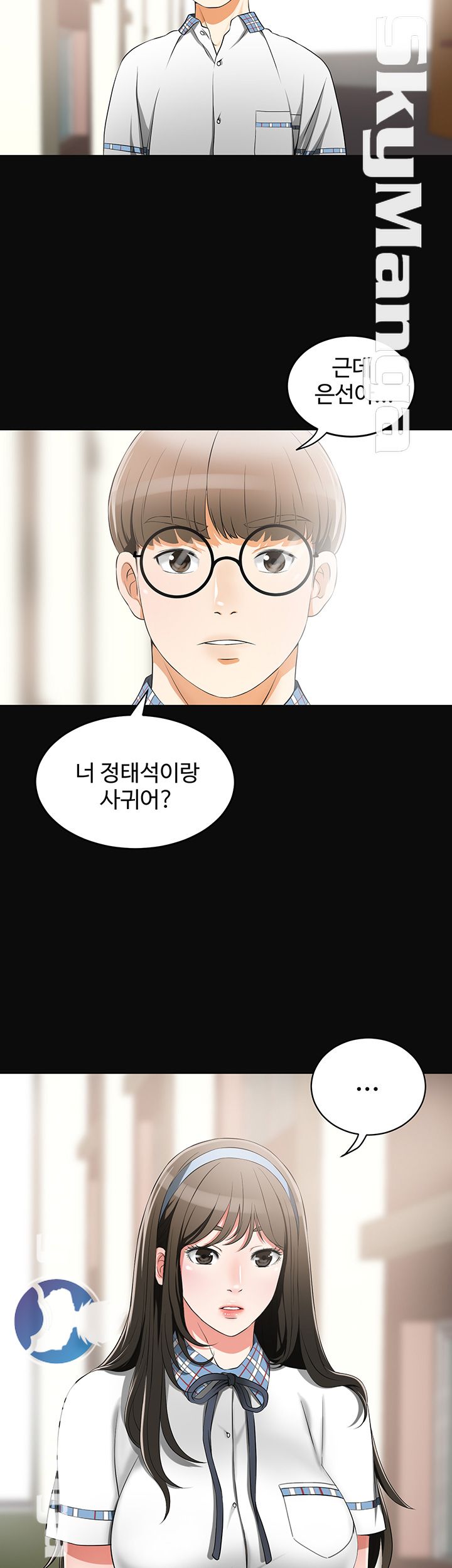 Prohibited Raw Chapter 3 Page 16