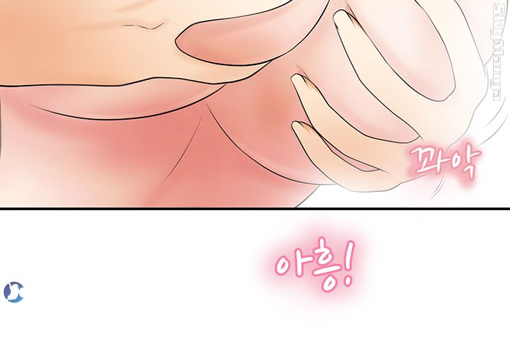 Prohibited Raw Chapter 3 Page 39