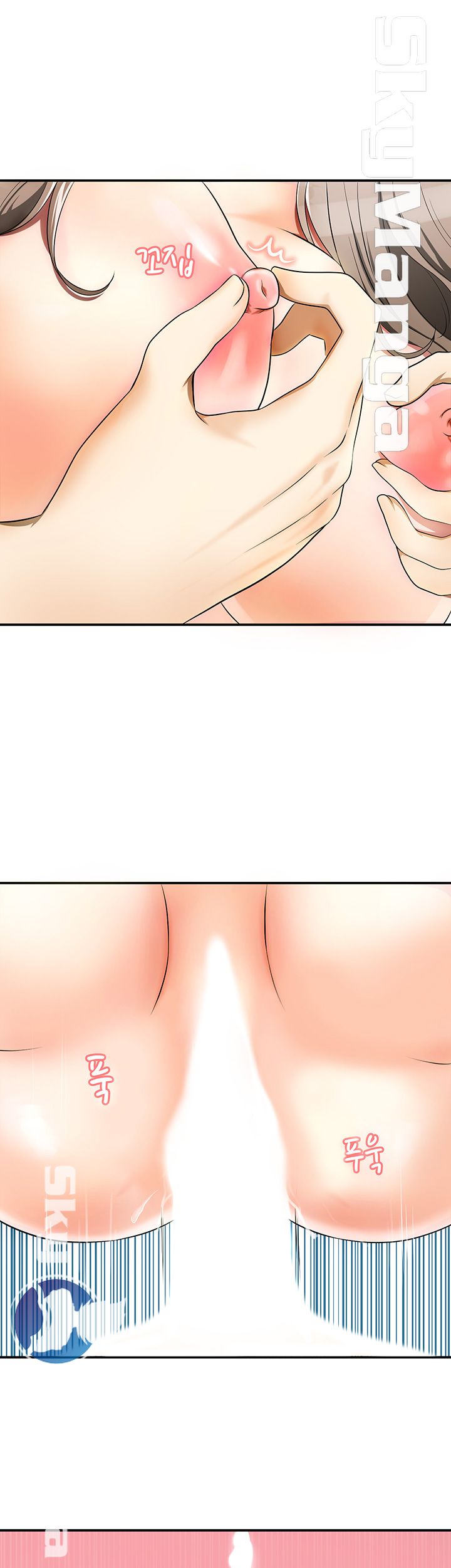 Prohibited Raw Chapter 3 Page 40