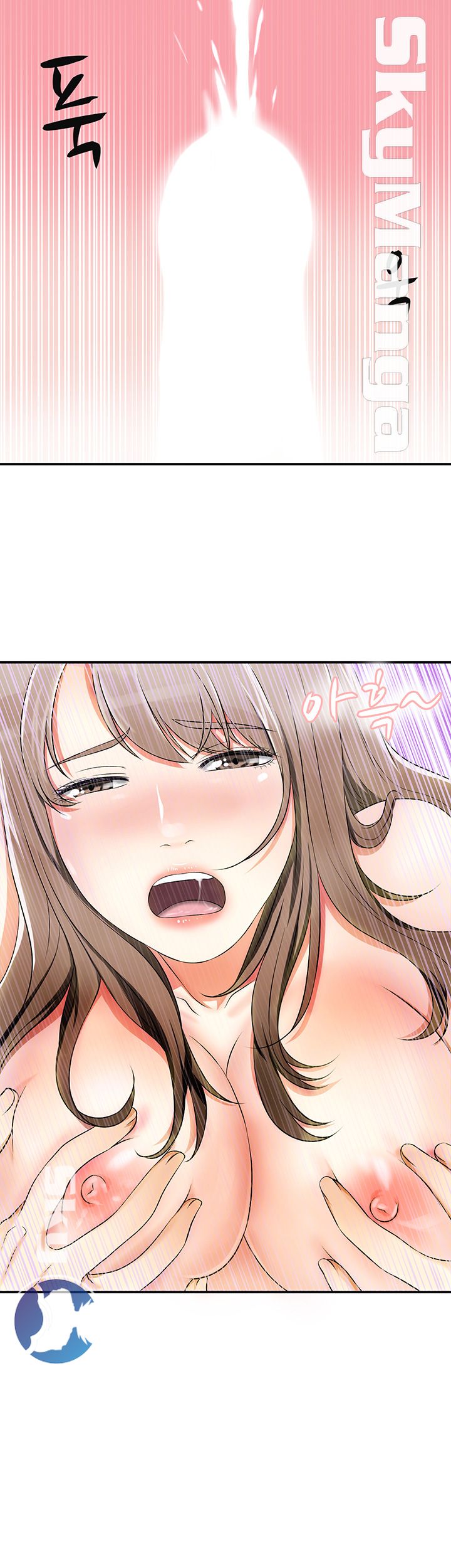 Prohibited Raw Chapter 3 Page 41