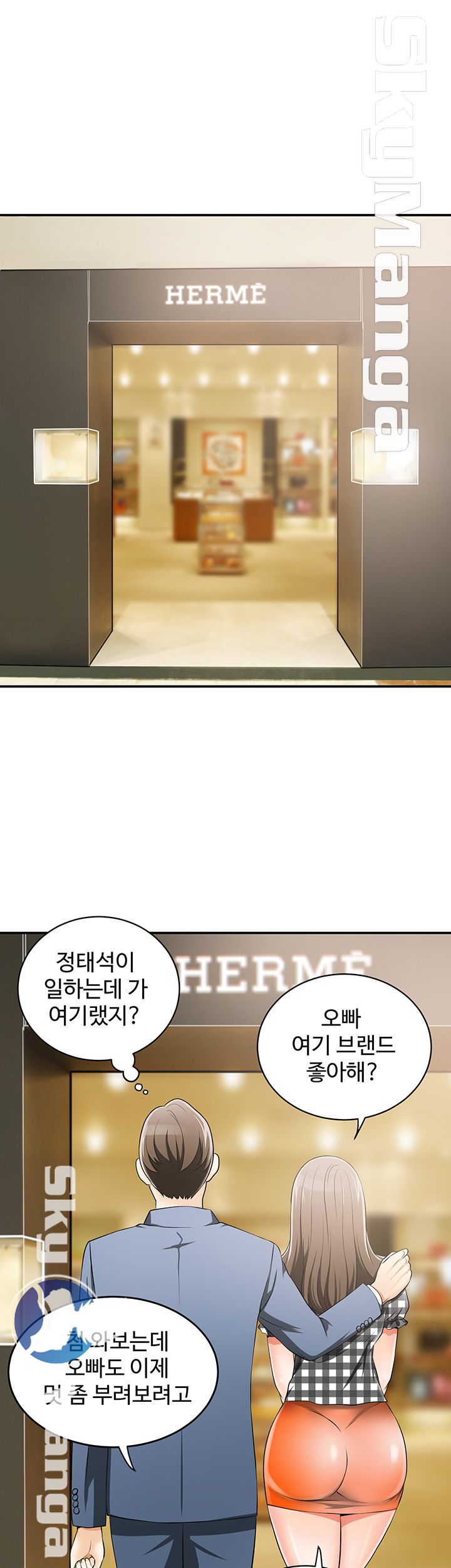 Prohibited Raw Chapter 3 Page 48
