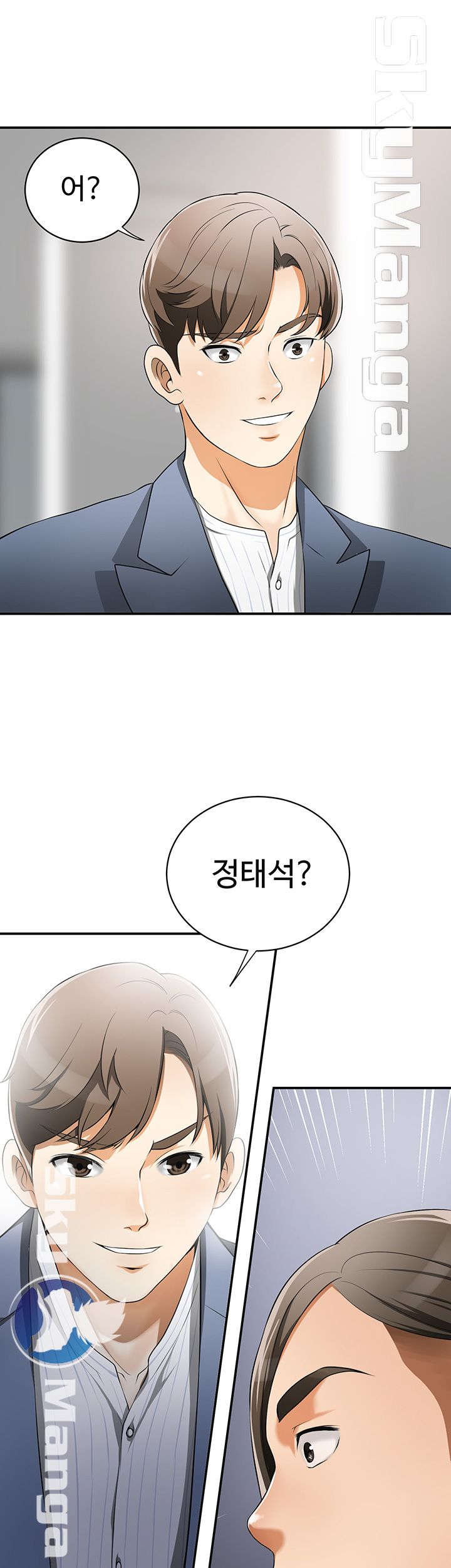 Prohibited Raw Chapter 3 Page 51