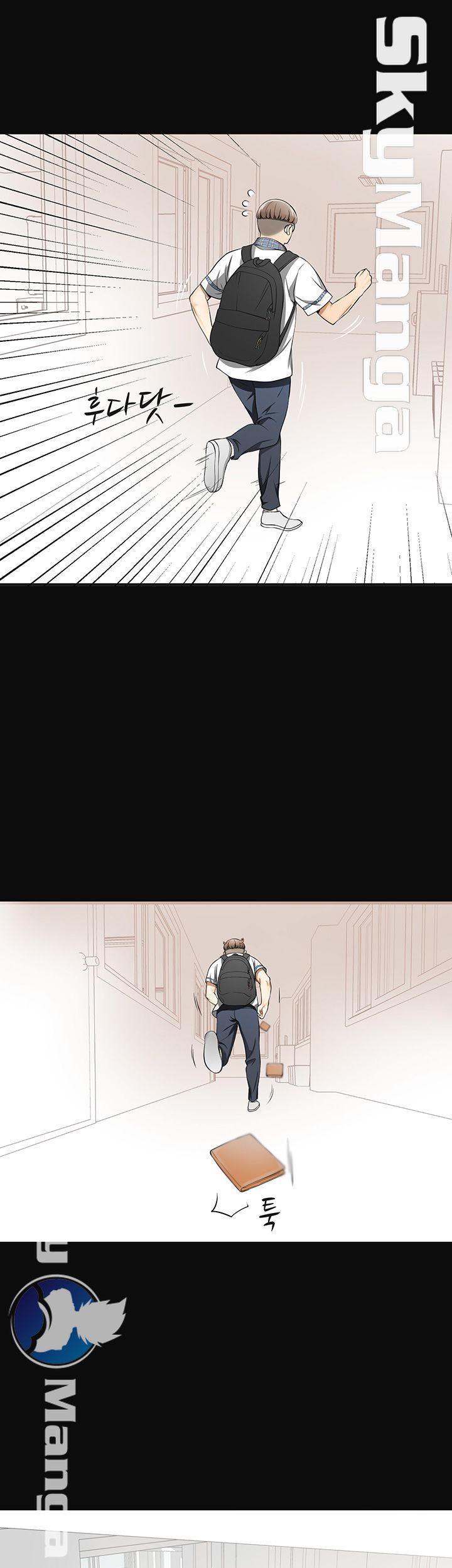 Prohibited Raw Chapter 3 Page 8