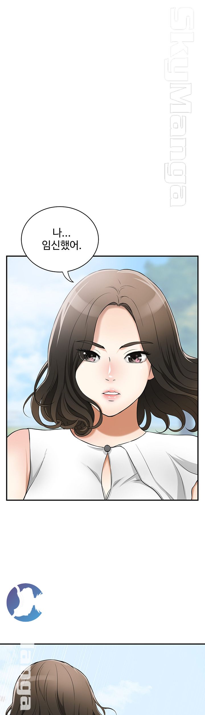 Prohibited Raw Chapter 30 Page 1