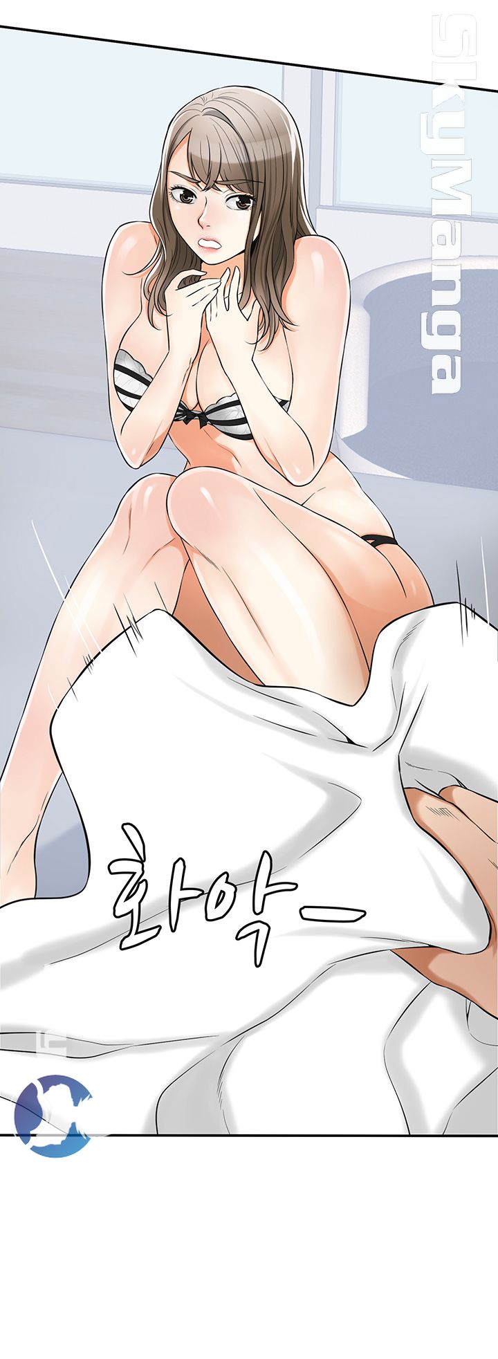 Prohibited Raw Chapter 30 Page 10