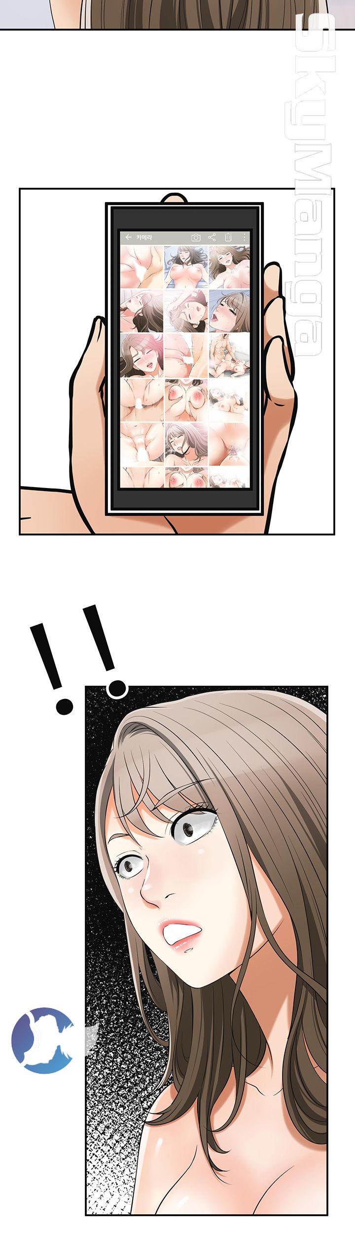 Prohibited Raw Chapter 30 Page 13