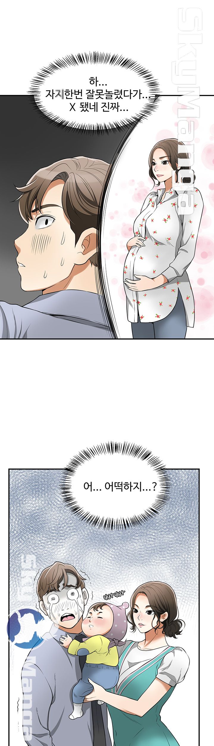 Prohibited Raw Chapter 30 Page 25
