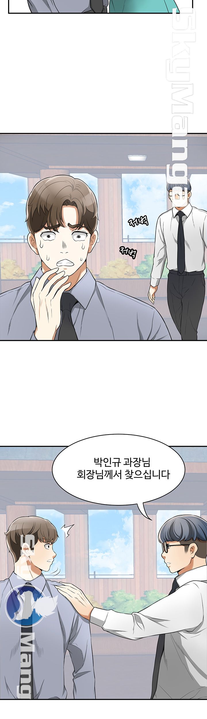 Prohibited Raw Chapter 30 Page 26