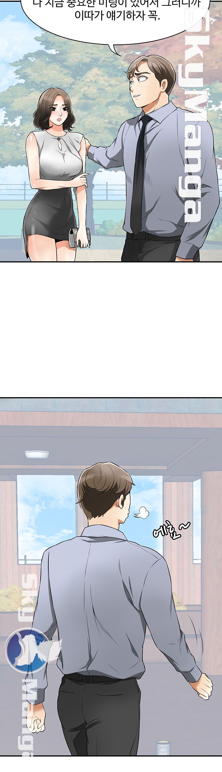 Prohibited Raw Chapter 30 Page 28
