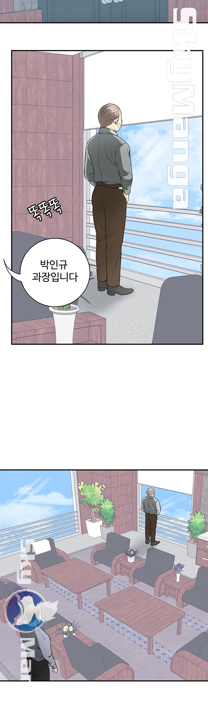 Prohibited Raw Chapter 30 Page 30