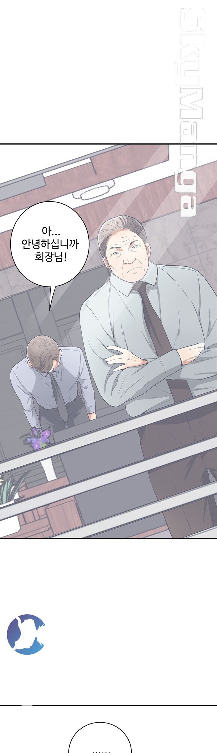 Prohibited Raw Chapter 30 Page 31