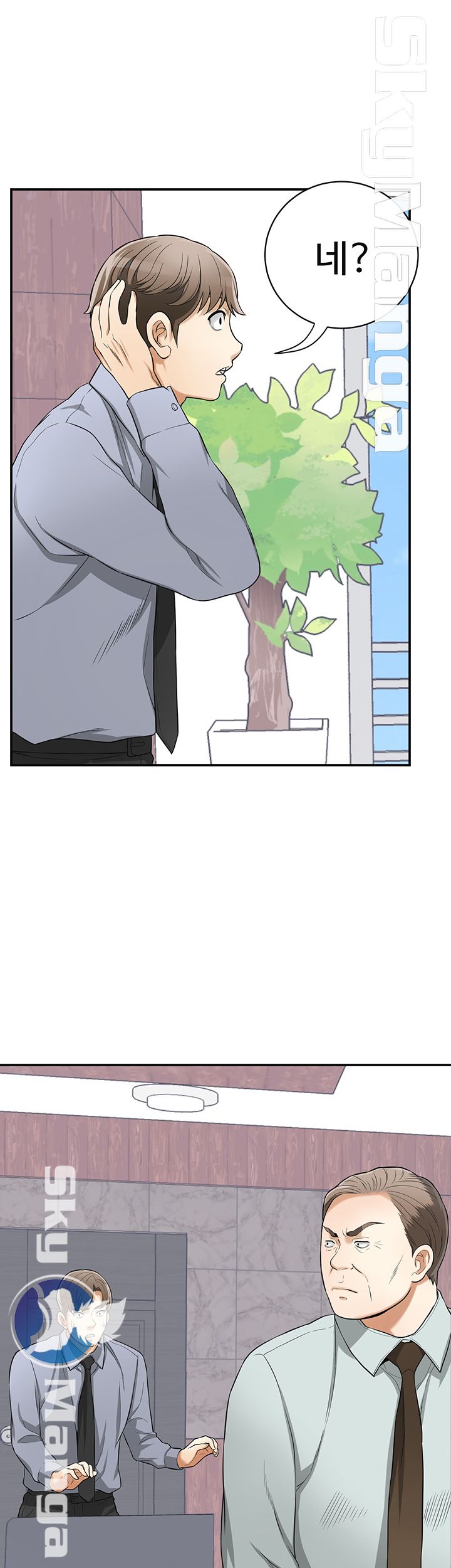 Prohibited Raw Chapter 30 Page 35