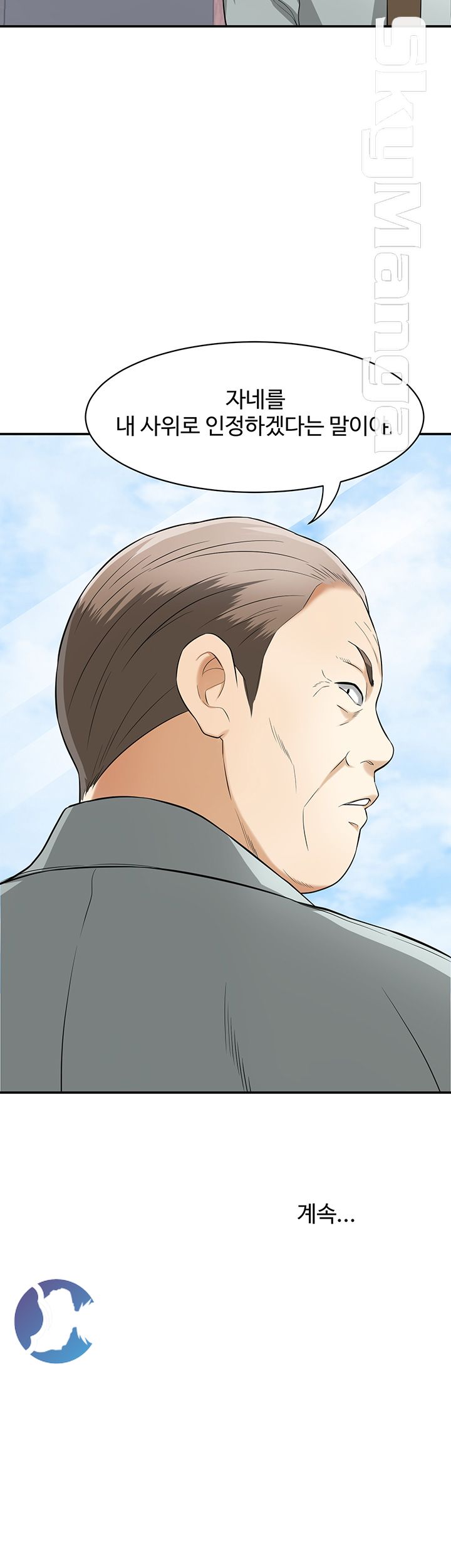 Prohibited Raw Chapter 30 Page 36