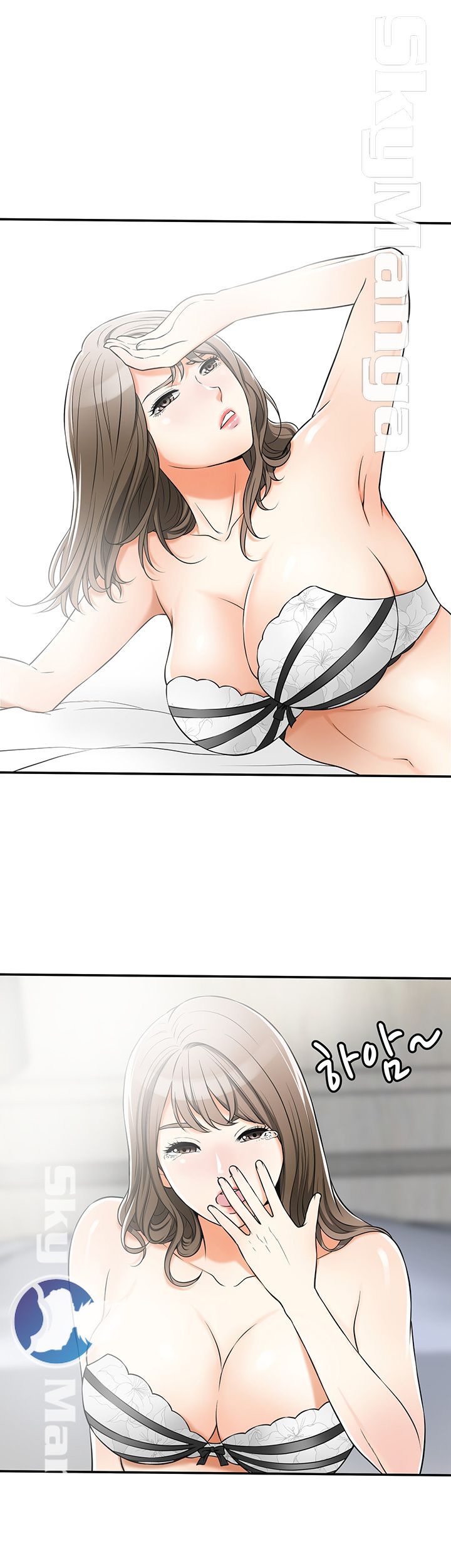 Prohibited Raw Chapter 30 Page 4