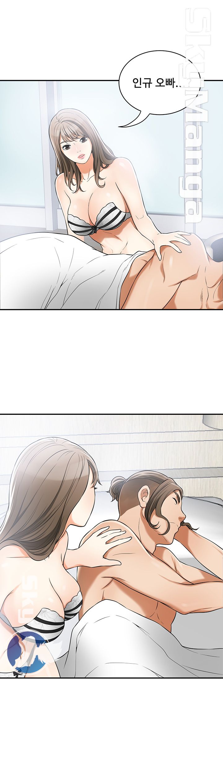 Prohibited Raw Chapter 30 Page 5