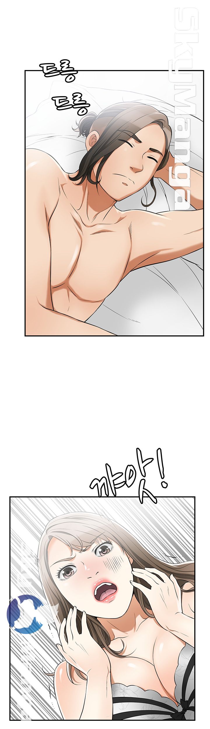 Prohibited Raw Chapter 30 Page 6