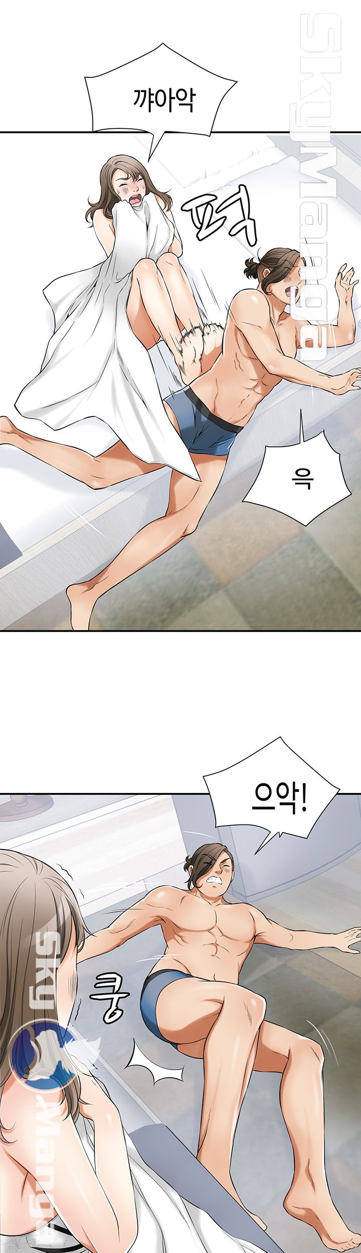 Prohibited Raw Chapter 30 Page 7