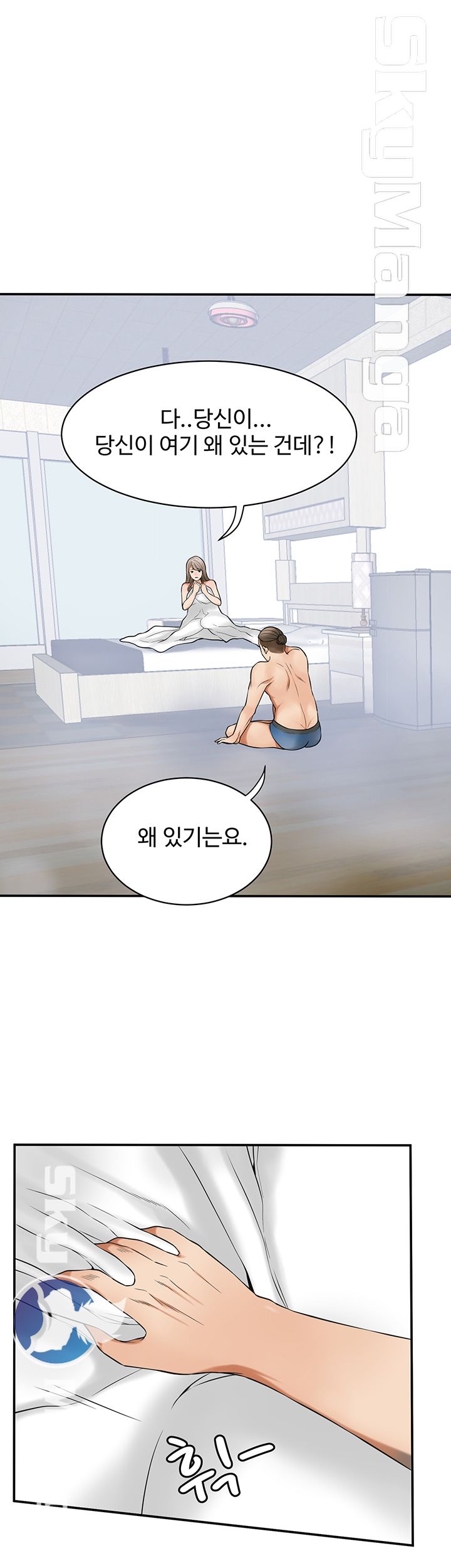 Prohibited Raw Chapter 30 Page 9
