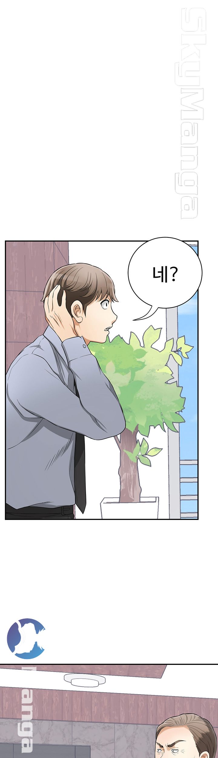 Prohibited Raw Chapter 31 Page 1