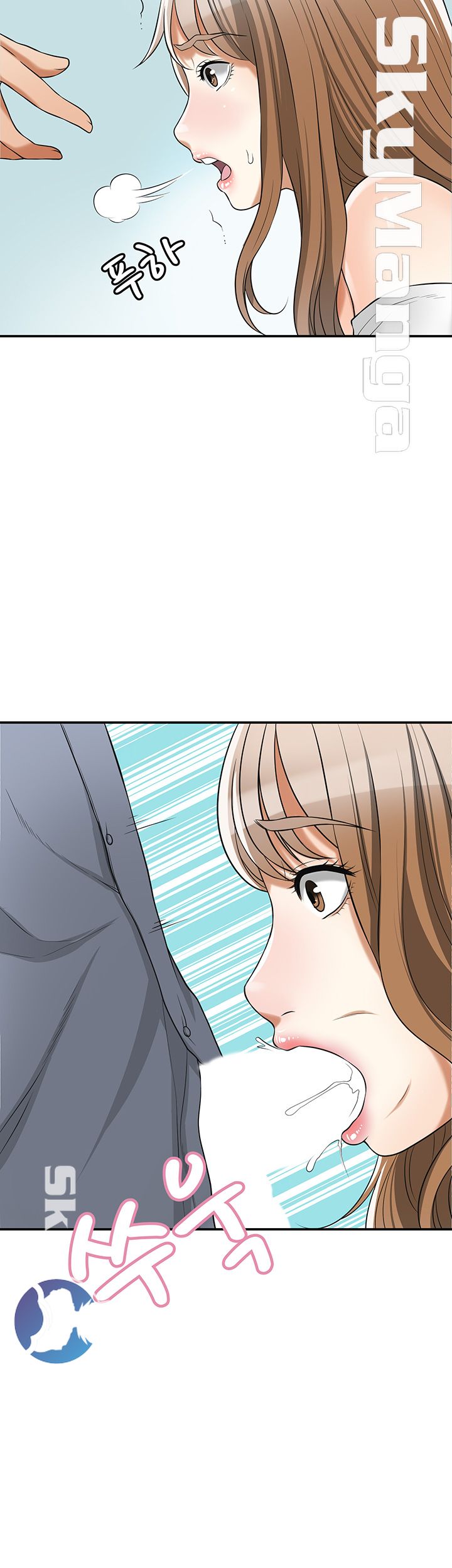 Prohibited Raw Chapter 31 Page 16